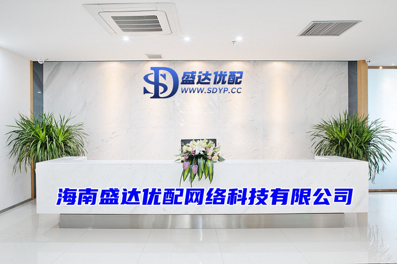 盛达优配app-配资策略平台-平台配资-配资论坛开户
